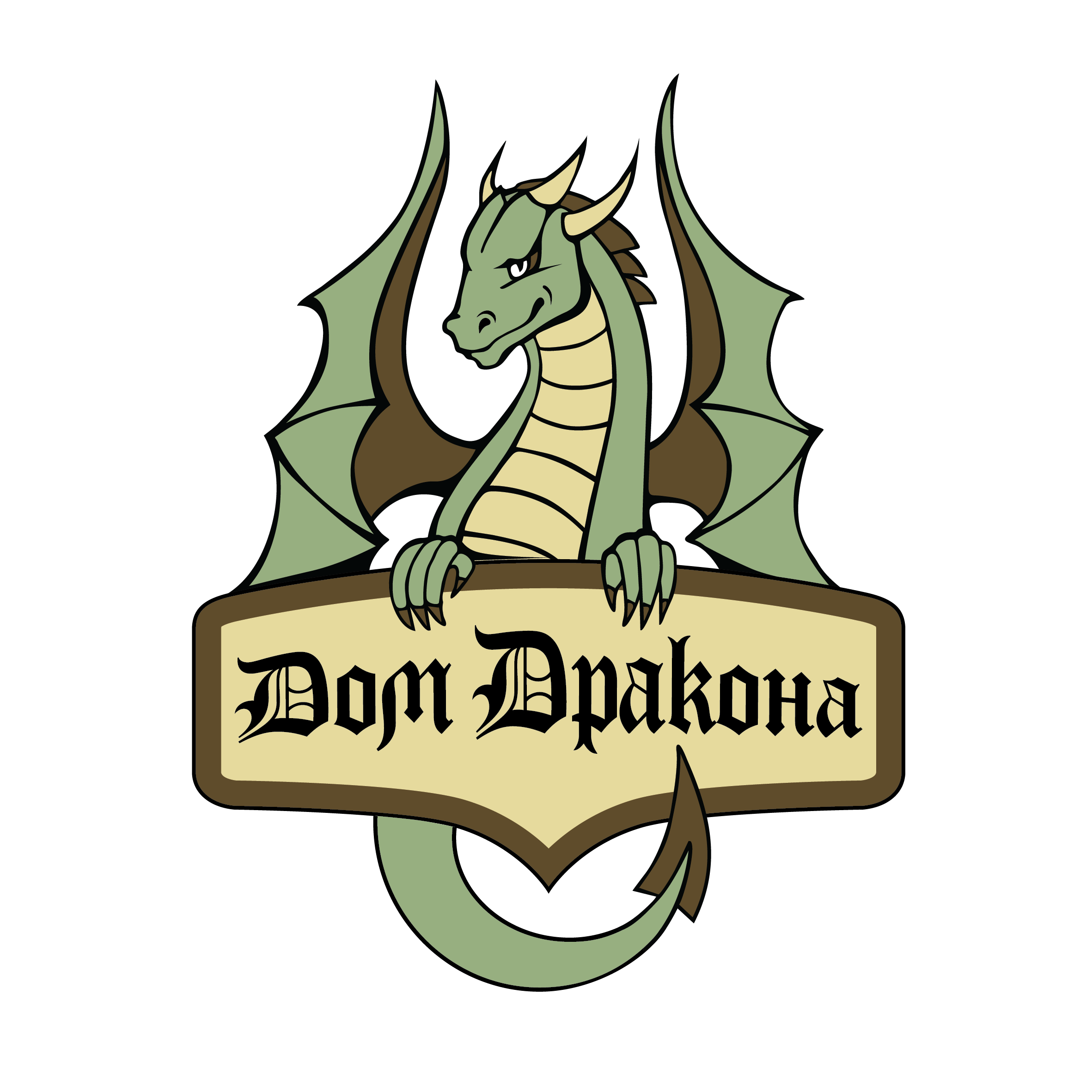 Усадьба "Дом Дракона"